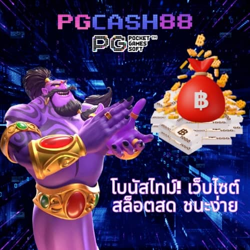 ที่เด็ดฟุตบอล